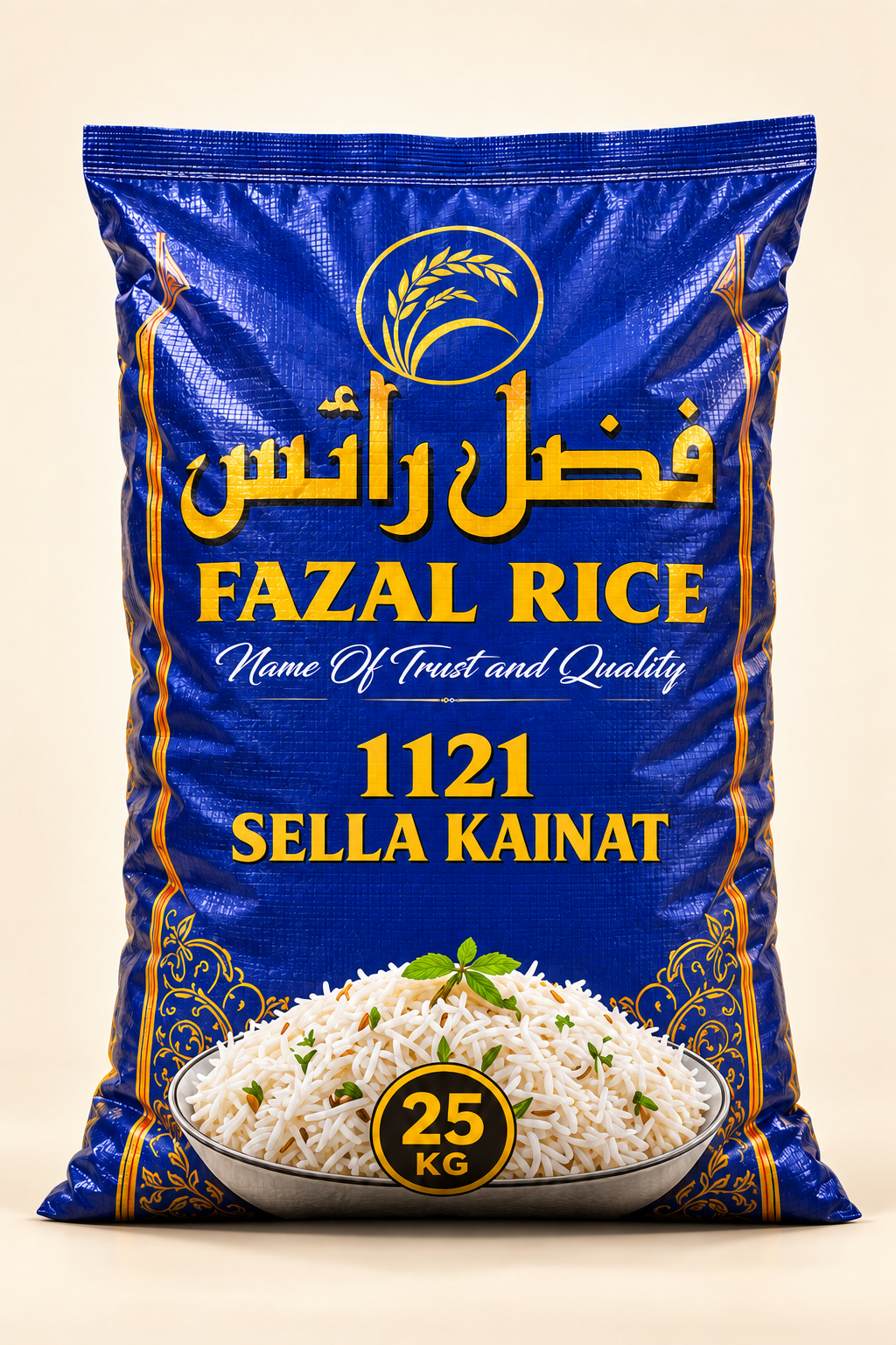 Fazal Rice Golden Sella bag — packaging mockup