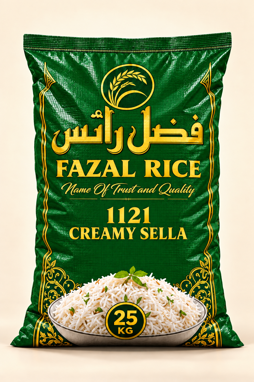 Fazal Rice Creamy Sella bag — packaging mockup