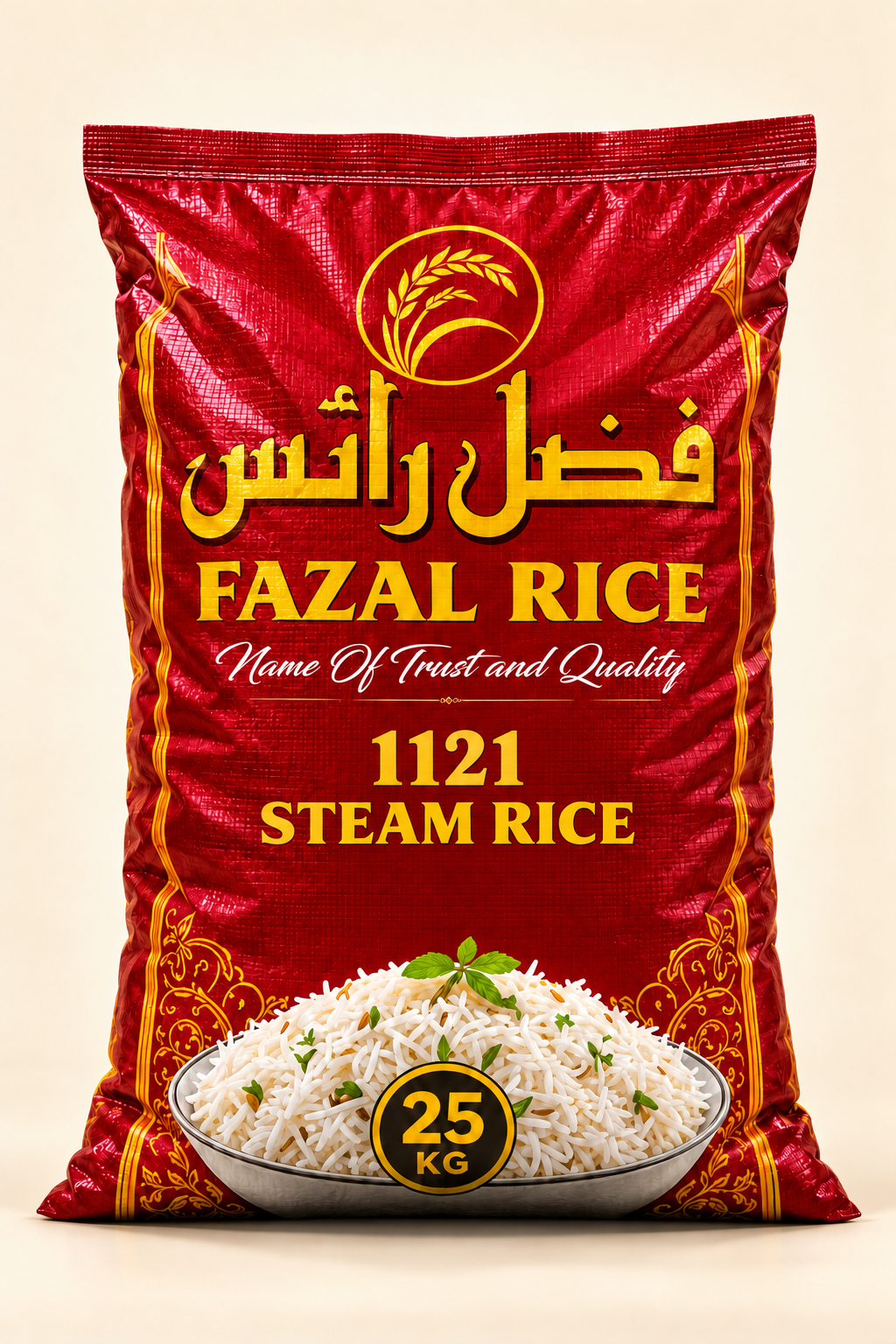Fazal Rice Steam Rice bag — packaging mockup